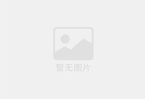 临清防水补漏公司的电话号码是多少？